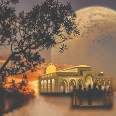 هذا الأقصى  - بدون إيقاع