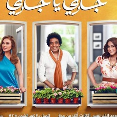 اعلان اورانج 2018 _ جارى يا جارى