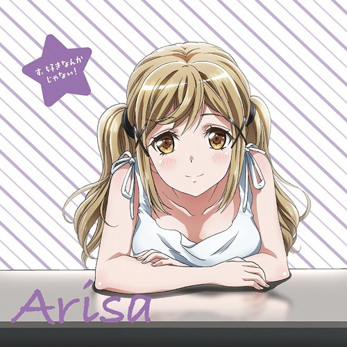 Stream 조 좋아하는 게 아니야 す 好きなんかじゃない By Bang Dream Music Listen Online For Free On Soundcloud