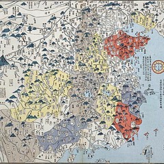 Daming Yitong 大明一统