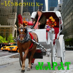 А над речкой туман