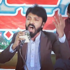 Asa Tujy Khaliq Ny Taradaar Banaya