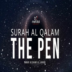 SURAH AL QALAM (Quran) - Omar Hisham Al Arabi