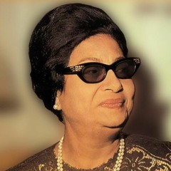 Robaeyyat Khayyam  - Om Kolthoum