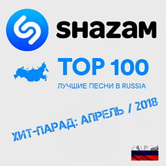 Твоя не твоя