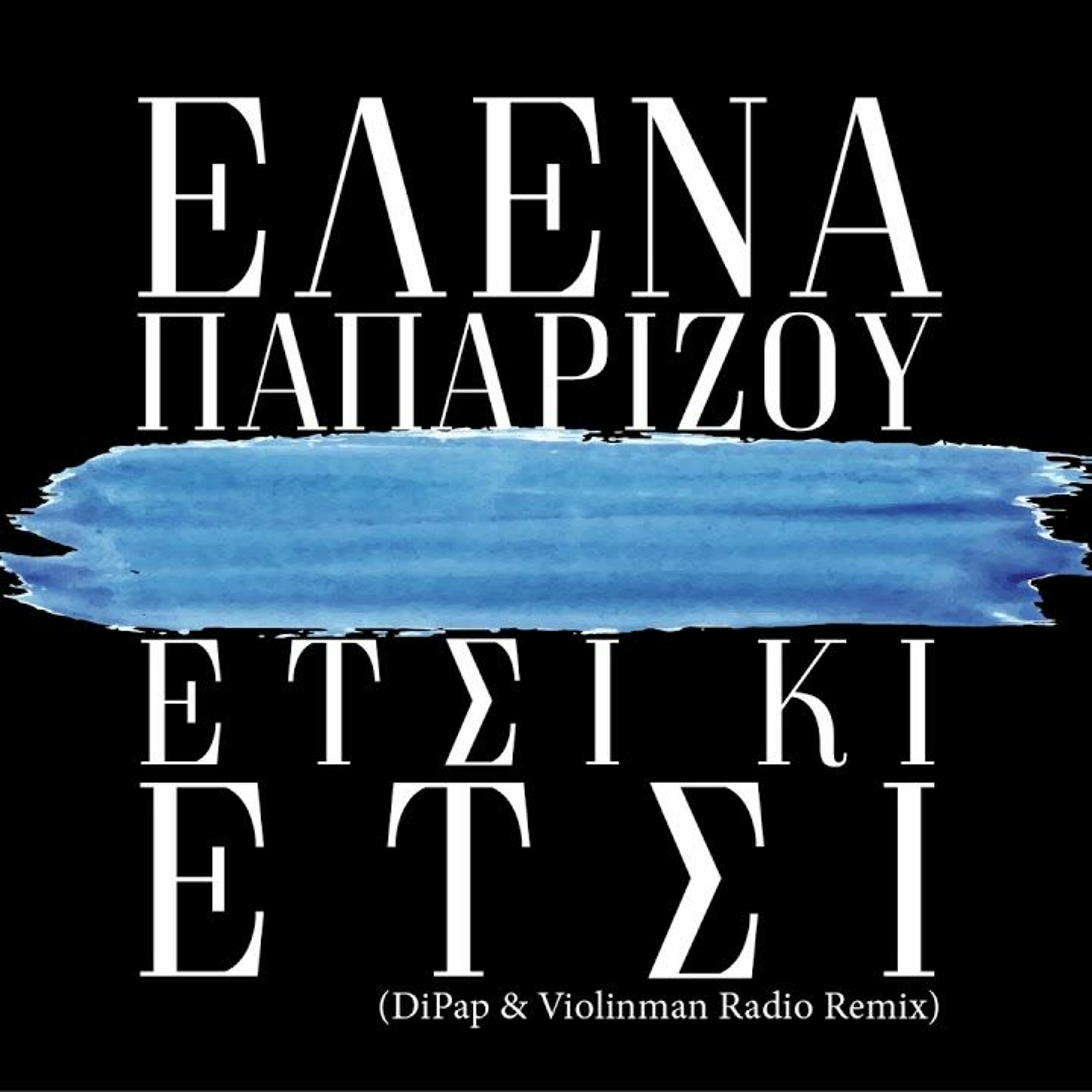 DiPap