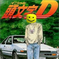 Oofing In The 90s