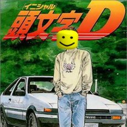 Oofing In The 90s