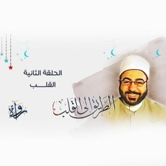 حديث قلوب 💙