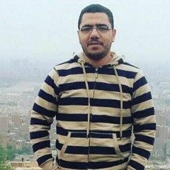 امى ثم امى