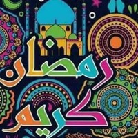 Ø±Ø¨ Ø£Ù†Ø²Ù„Ù†Ù‰ Ù…Ù†Ø²Ù„Ø§ Ù…Ø¨Ø§Ø±ÙƒØ§ ÙƒÙŠÙ ØªÙƒÙˆÙ†ÙŠ Ù…Ø¨Ø§Ø±ÙƒØ© Ø¥Ø®ØªØµØ§Øµ Ø§Ù„Ø³Ø¬ÙˆØ¯ Ø¨Ø§Ù„Ø°Ù„ ÙˆØ§Ù„Ø®Ø¶ÙˆØ¹ ÙˆØ§Ù„Ø®Ø´ÙˆØ¹ ÙˆØ§Ù„Ø¥Ù†ÙƒØ³Ø§Ø± By Ima Gad