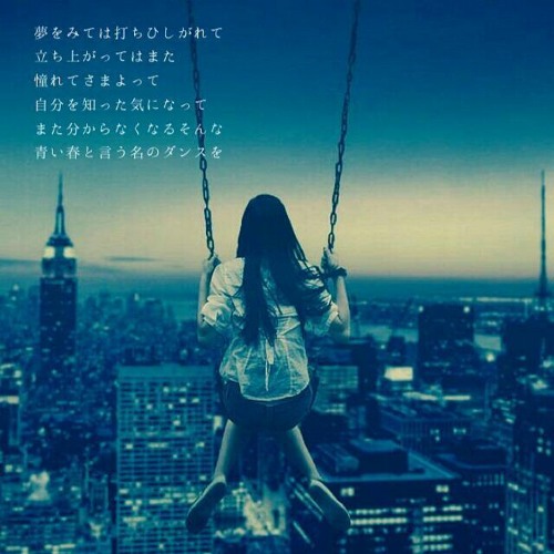 Stream 青い春 Backnumber を楽器なしで歌ってみた By Blueberrygum508 Listen Online For Free On Soundcloud Stream 青い春 Backnumber を楽器なしで歌ってみた By Blueberrygum508 Listen Online For Free On Soundcloud