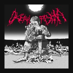 ОКЕАН ФРЭНКА