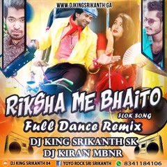 Riksha Me Bhaito Flok Song Full Dance Mix By Dj King Srikanth & Dj Kiran Mbnr