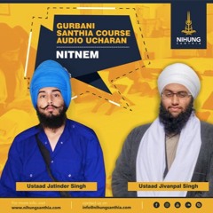 Japu Ji Sahib - Pauri 38 And Salok