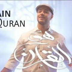 اسلاميات