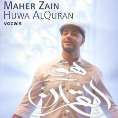 Maher Zain - Huwa AlQuran (Vocals) | < ماهر زين - هو القرآن  <بدون موسيقي
