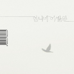 의외의 사실