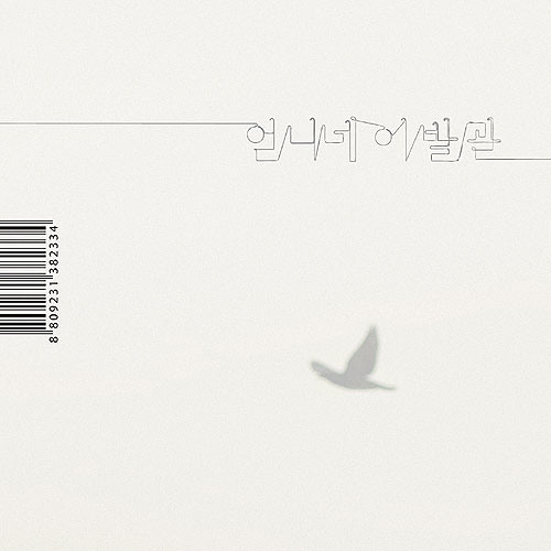 의외의 사실
