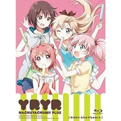 Yuru Yuri Nachuyachumi!+ ED - Ohirune Universe (Seitokai Ver.)