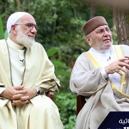 الرضا - د.عمر عبدالكافي و  د.محمد النابلسي - دينًا قيمًا الجزء الثاني - 2018 - 1439
