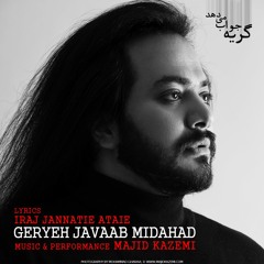 Geryeh Javaab Midahad