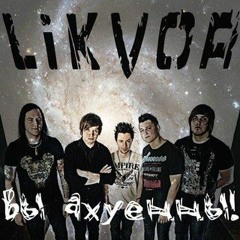 LKVR Дым