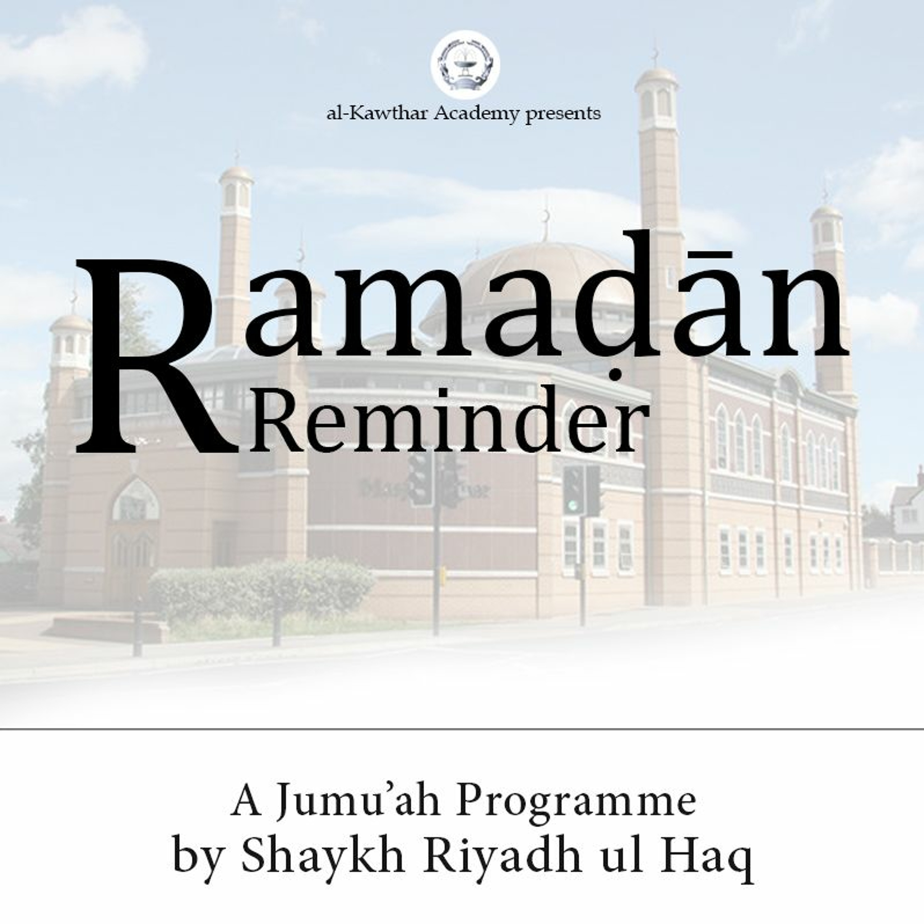 Shaykh Riyadh ul Haq