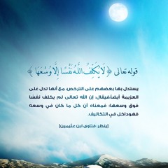 تلاوة من سورة البقرة للقارئ بدر التركي ليلة 3 رمضان 1439هـ