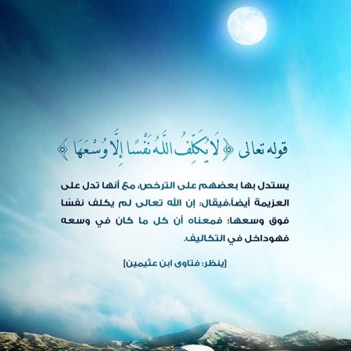 تلاوة من سورة البقرة للقارئ بدر التركي ليلة 3 رمضان 1439هـ