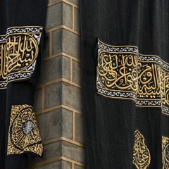 واتقوا يوما ترجعون فيه إلى الله﴾ الشيخ ناصر القطامي﴿