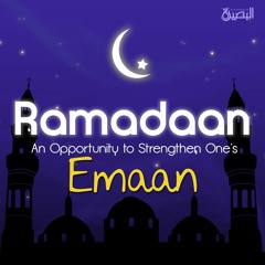 Ramadhan: A Gift for the Intelligent Believer