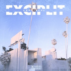 Один День [Prod. By FrontYard]