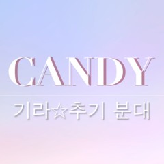 Red Velvet - Candy 「Without arrangement - 5人」