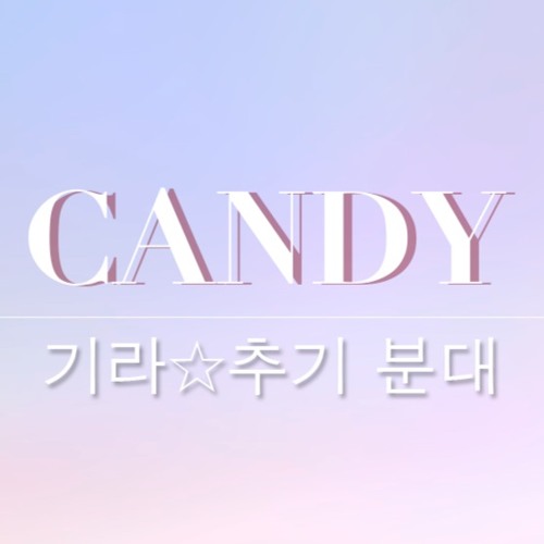 Red Velvet - Candy 「Without arrangement - 5人」