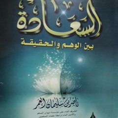 كريستينا أوناسيس ابنة المليونير المشهور من كتاب السعادة بين الوهم والحقيقة