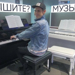 СЛЫШИТЕ? МУЗЫЧКА! (feat. Ян Топлес)