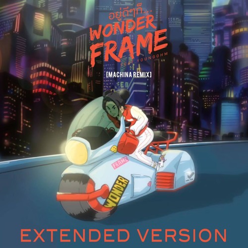 WONDERFRAME - อยู่ดีๆก็... ft. YOUNGOHM (MACHINA REMIX) EXTENDED VERSION