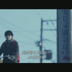 일종의 고백 cover