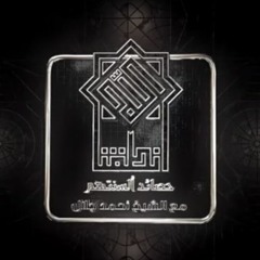تتر برنامج " أنطقنا الله " للشيخ أحمد جلال - فريق إشارة يمين