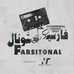 3.Trapshoor...! (OrginalMix)