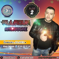 ALLAOUA AMROUCHE • ♪♫LIVE 2018♫♪ • ★Part 02★