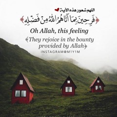 فَرِحِينَ بِمِا آتَاهُمُ اللهُ مِنْ فَضْلِه