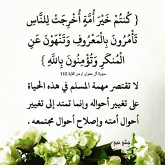 تلاوة رائعة من سورة آل عمران للقارئ بدر التركي تراويح ليلة 4 رمضان 1439هـ