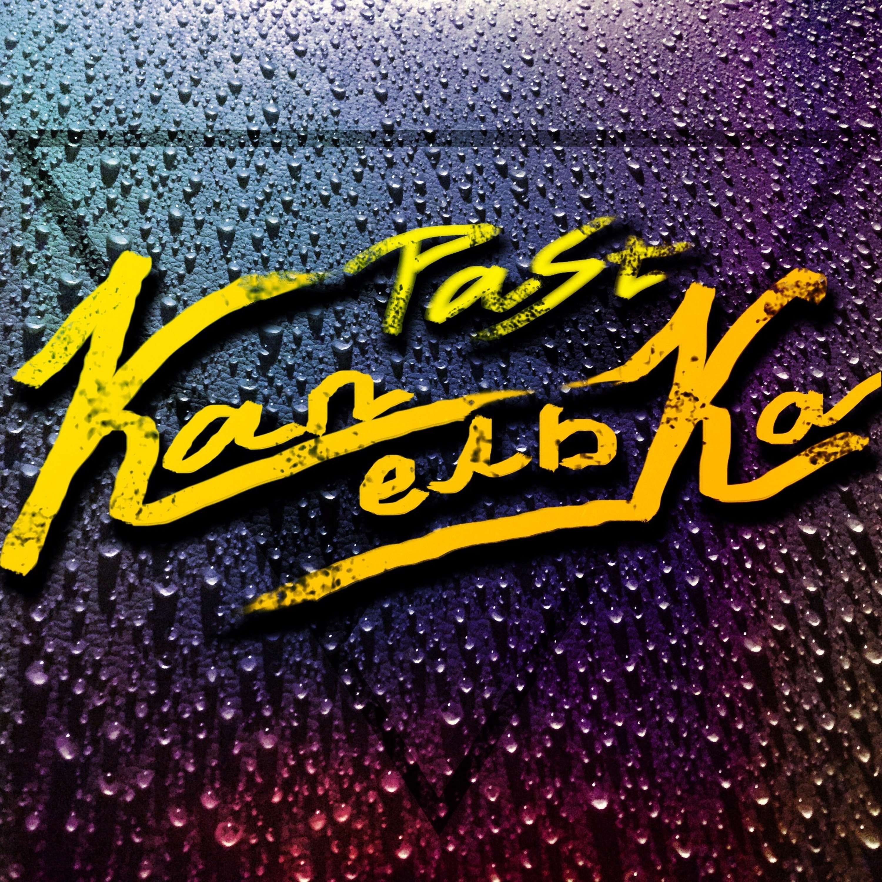 Past - Дарктика episode artwork