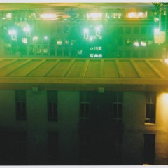 Knotted [free download]