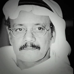 طلال مداح - يارب انك انت الواحد الأحد ( ابتهال )