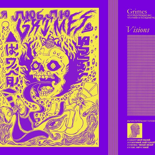 Grimes - Genesis (SLOWED)