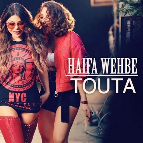 haifa wehbe touta