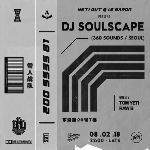 Yeti Out x DJ Soulscape LIVE @ Le Baron Shanghai
